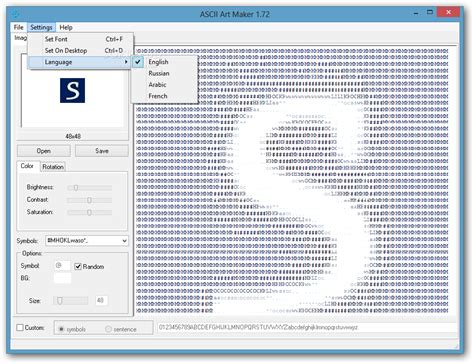 nah id win ascii|Online Ascii Art Creator.